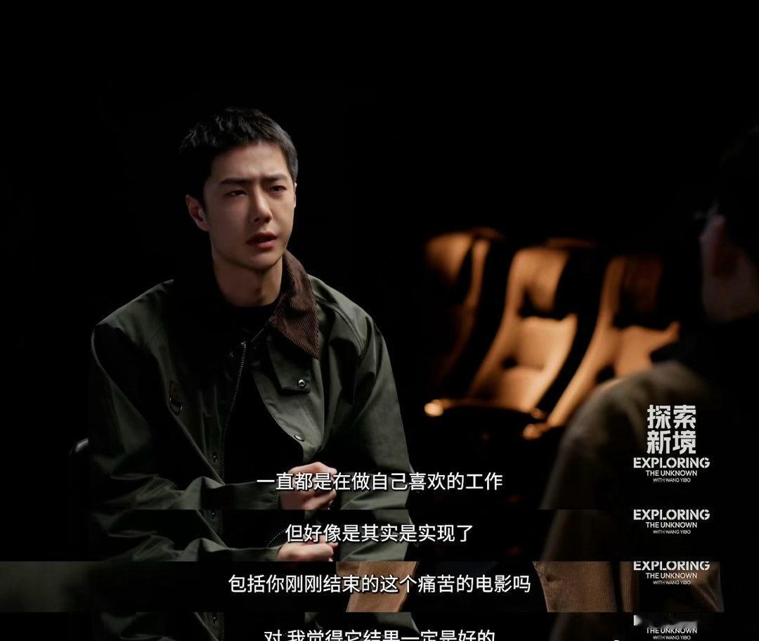 “对，我觉得它结果一定是好的”
王一博人鱼上映倒计时

搞快点搞快点，终于等到好