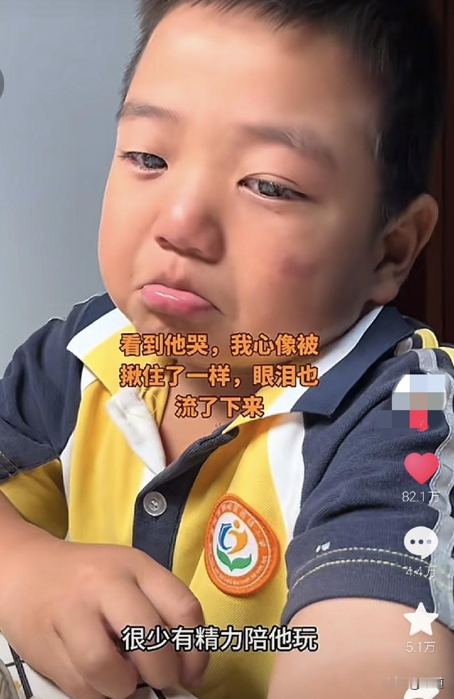 最近流行妈妈对孩子告白，火了的都是孩子被感动哭了的。
其实万人宠不如一人懂，也许