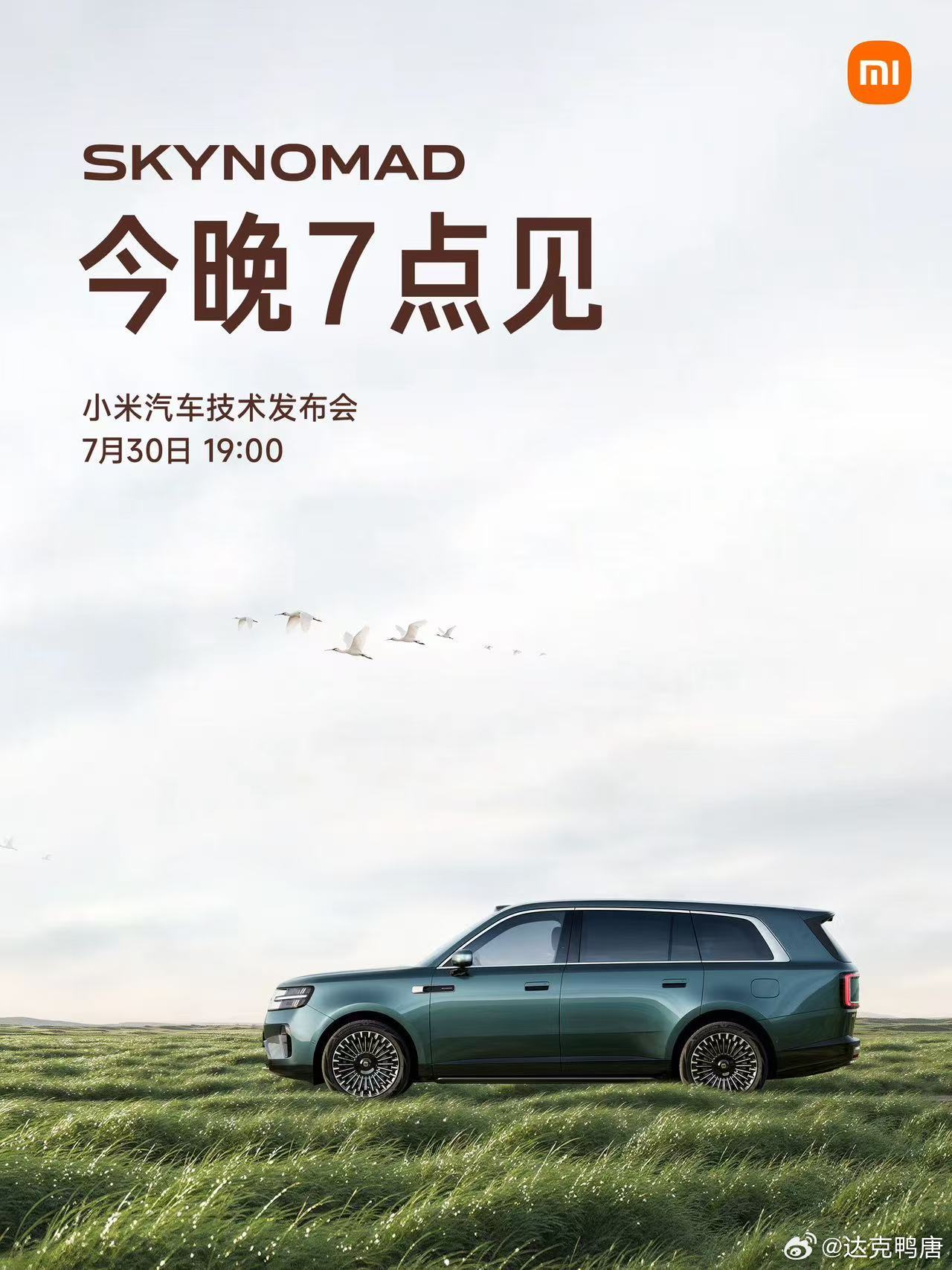雷总说澎程对标致敬别克GL8的空间，你看发布会接人的车也是GL8不过说真的GL8