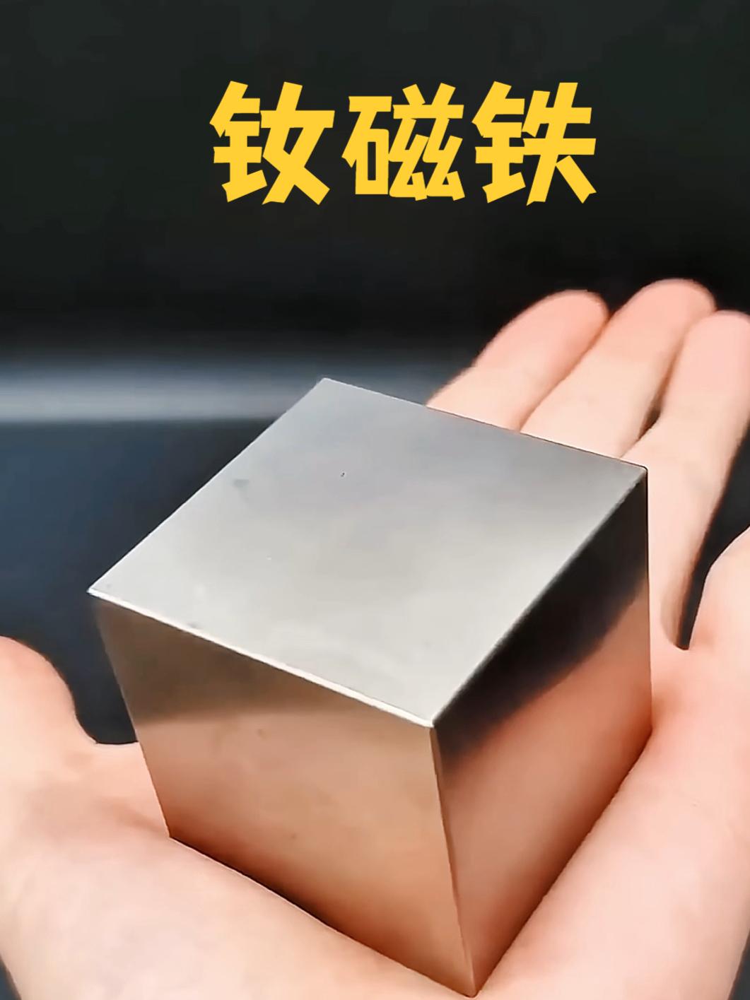 钕磁铁的特殊功能
       钕磁铁功能强大，在生活中无处不在。以耳机为例，钕