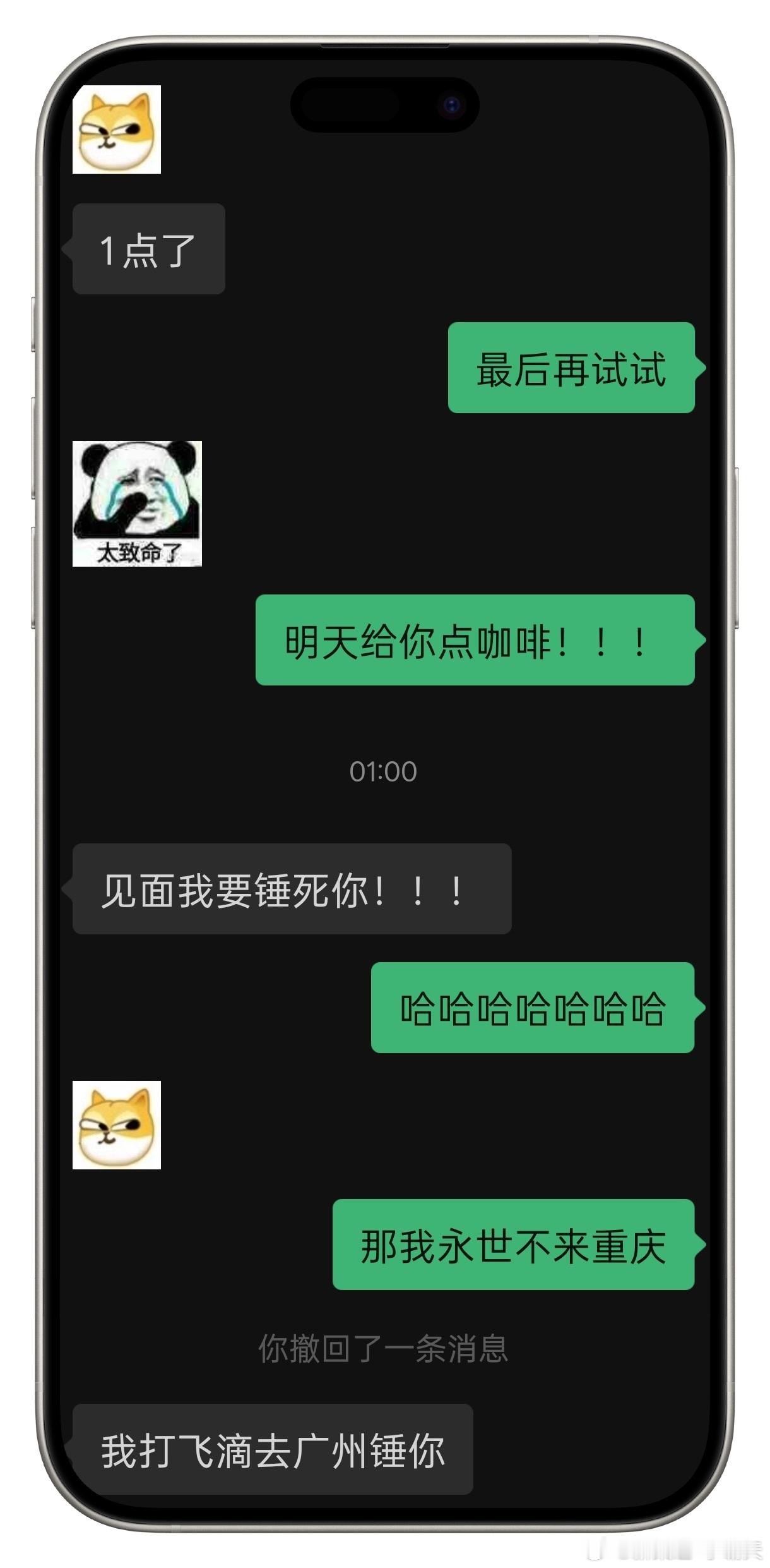 好可怕，深夜收到索命威胁！看剪辑小哥被逼成啥样了不是我不来重庆看你们，是我不敢来