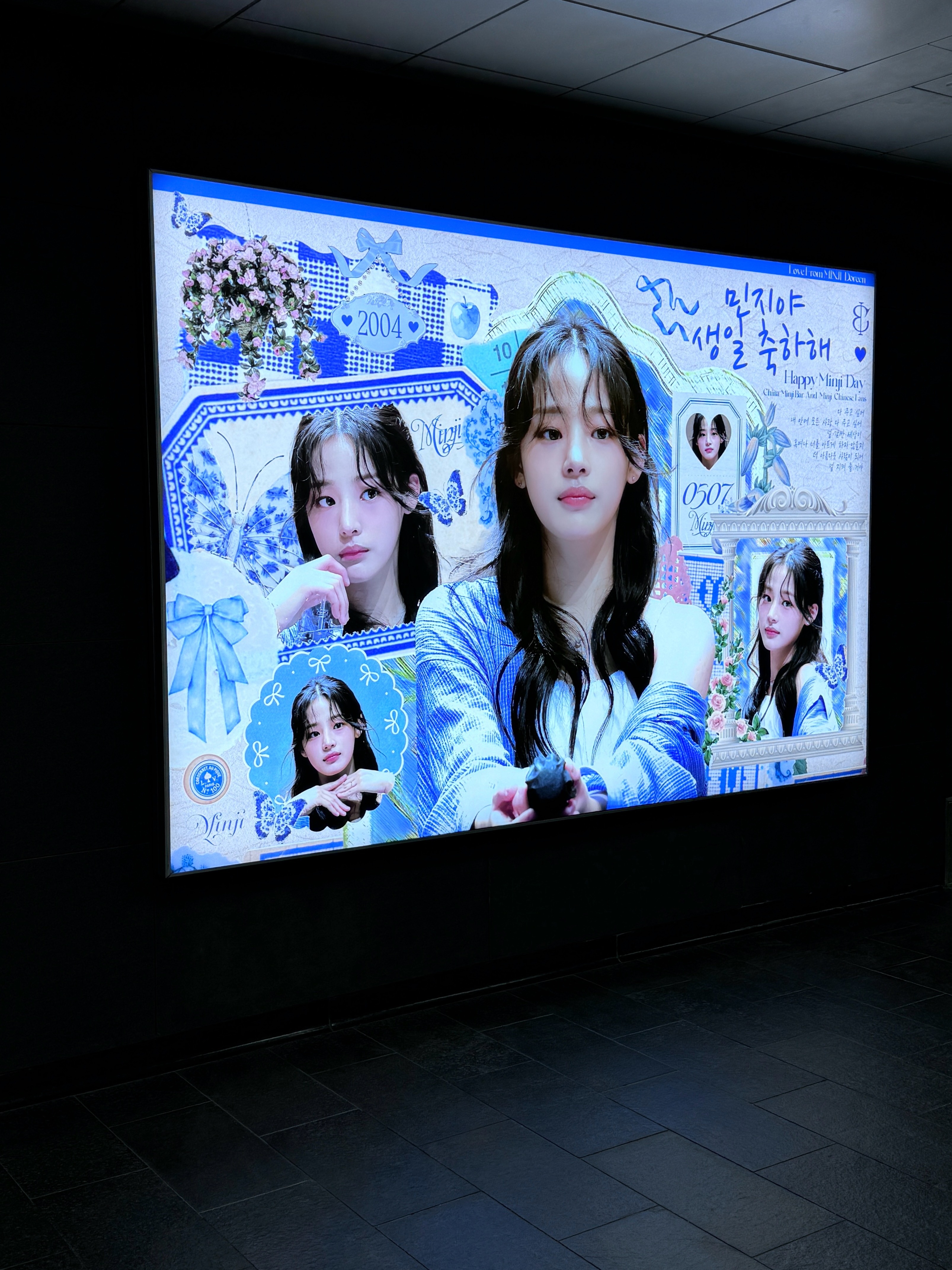 kimminji[超话]  生日应援的大屏现在还在🥹出地铁被美一大跳😭😭?