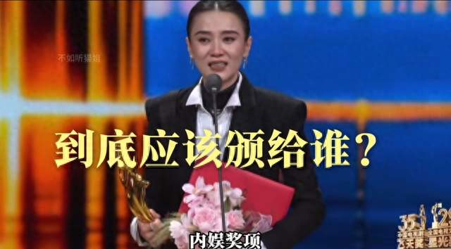 闫妮三次提名“剧里为了小家牺牲，剧外为了主旋律让步”