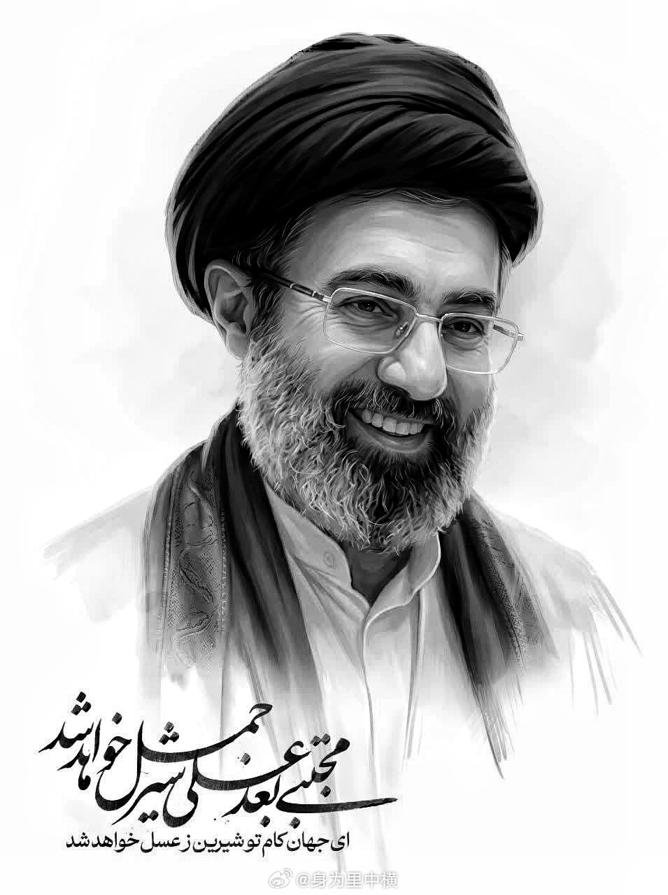 伊朗媒体的黑白照片都准备好了哈梅内伊之子接任最高领袖伊朗新领袖穆杰塔巴曾一直身居