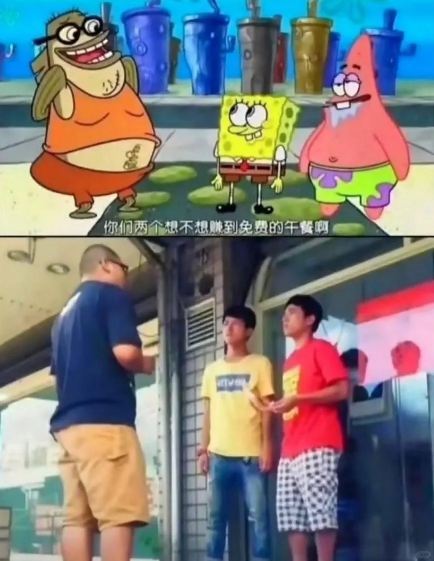 杰哥不要啦哈哈哈哈哈哈哈搞笑图片梗图合集