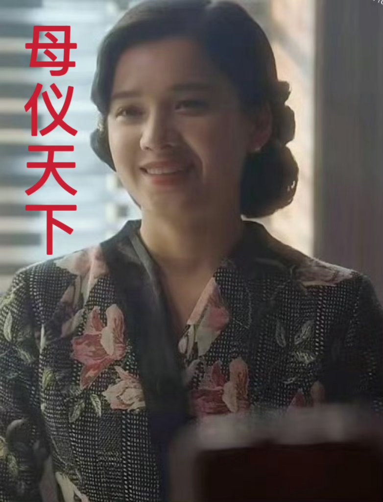 是的，这样的身材才能体现出张婧仪地母的气质！还是粉丝懂张婧仪
