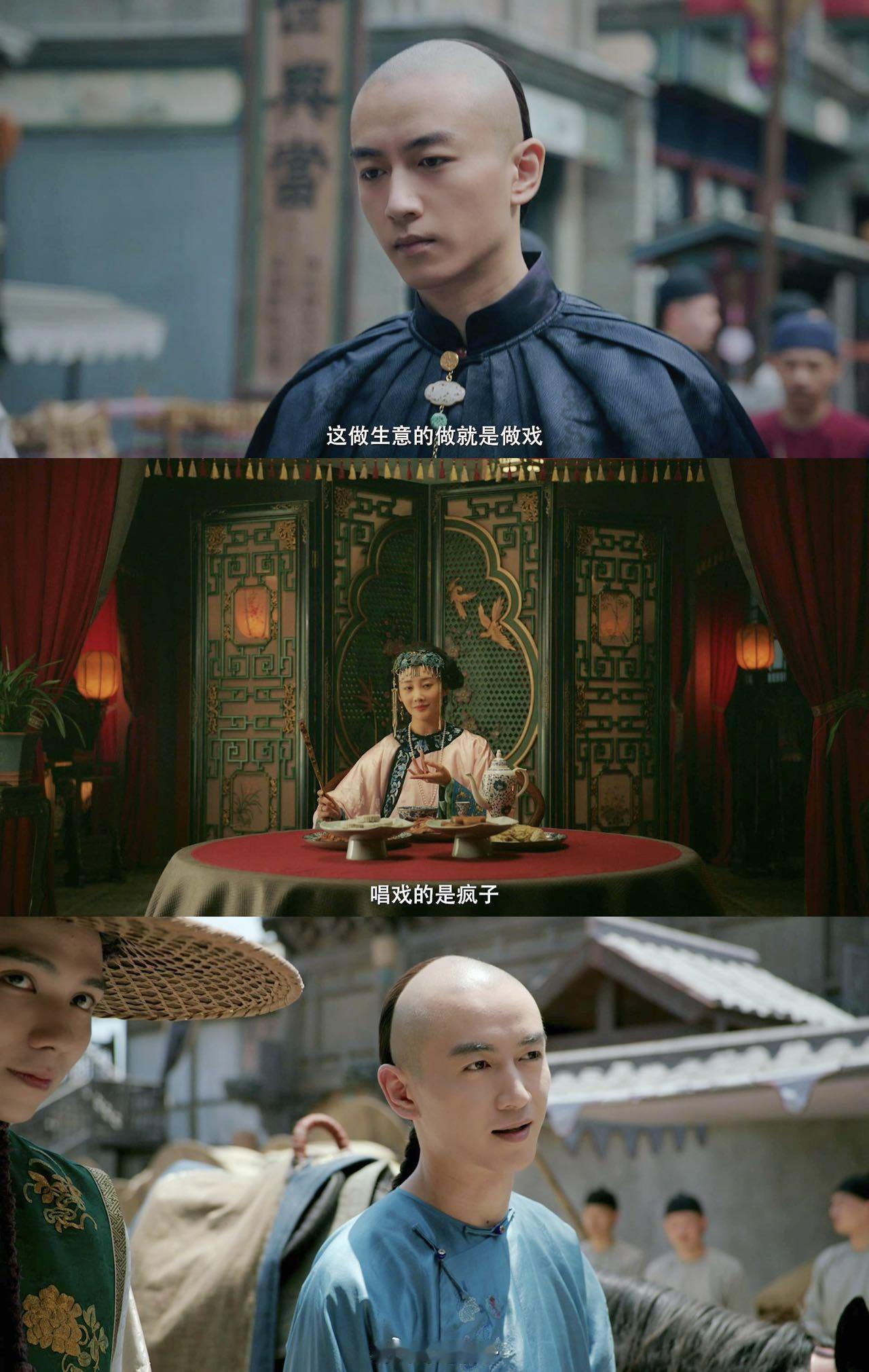 终于等到大生意人定档 ！陈晓演的古平原从宁古塔白手起家，商战戏看得人浑身是劲，实