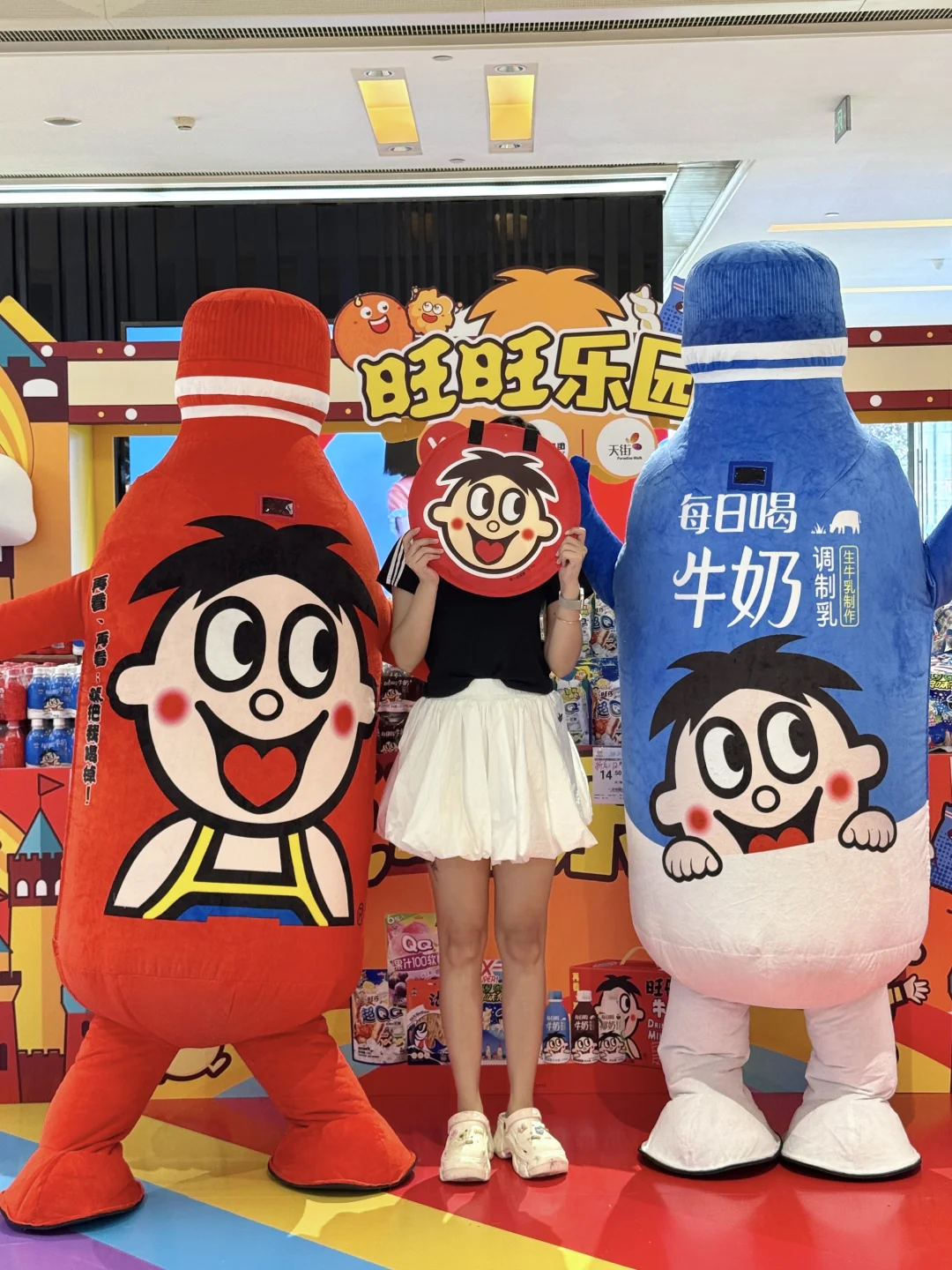 旺仔粉集合了！旺旺乐园空降成都了！