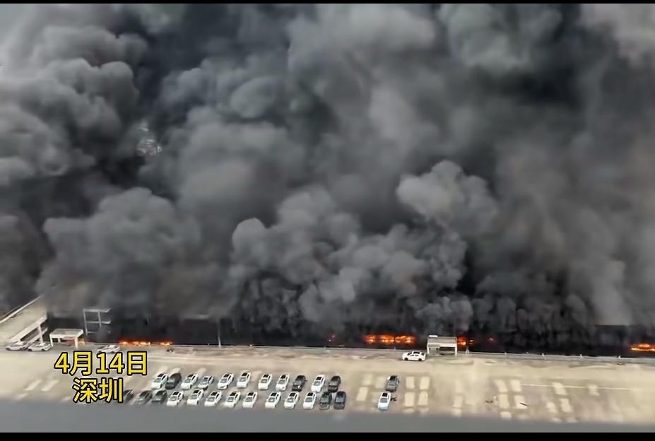 突发新闻   4月14日凌晨，深圳坪山比亚迪一立体车库发生火情，市区应急、消防部