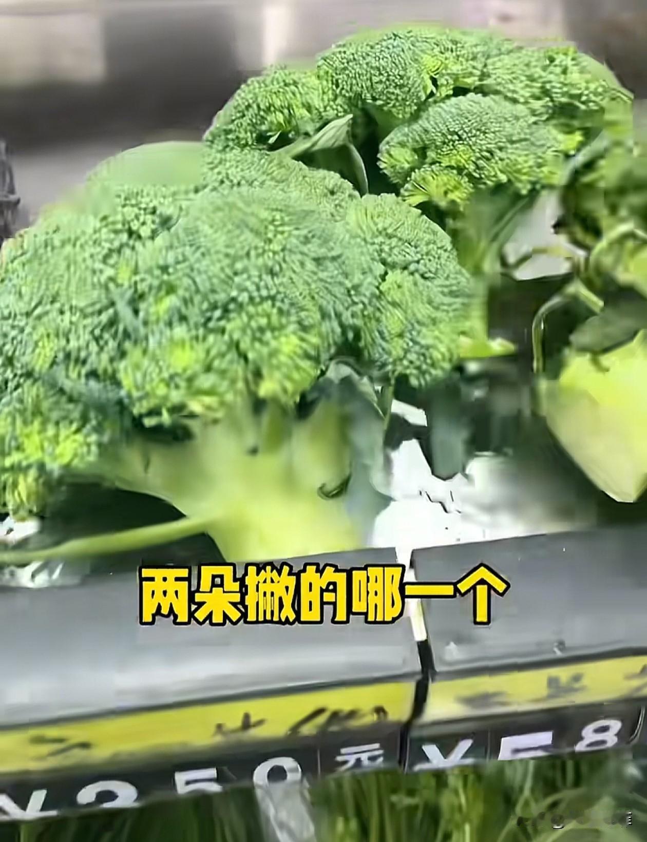 武汉，一大妈到菜市场买菜，把更贵的西兰苔掰断，谎称是西兰花，被老板戳破后还大发脾