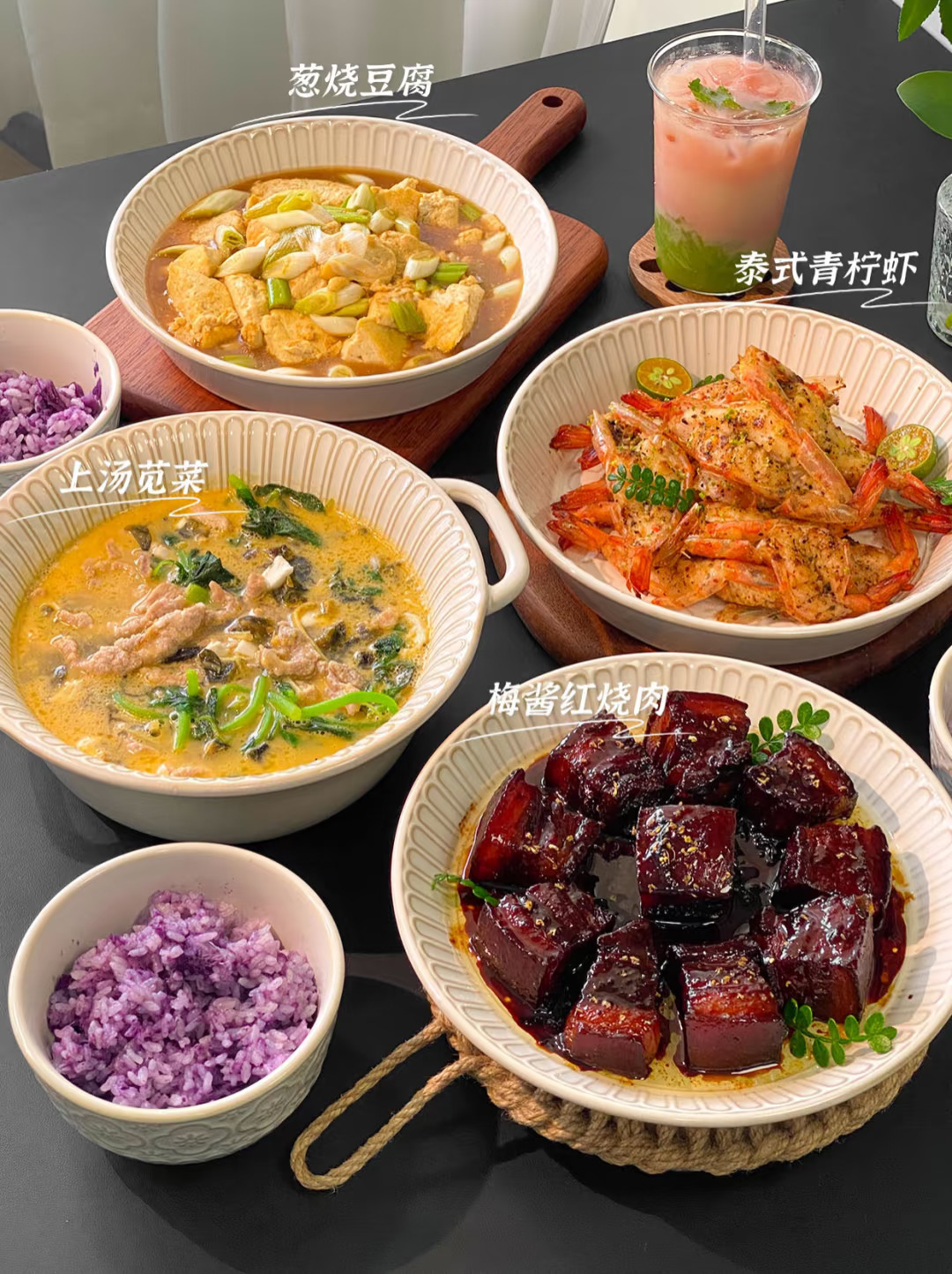 周末吃点硬菜！