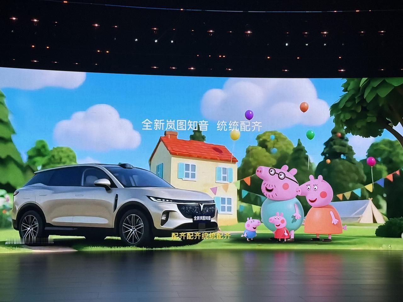 这个动画片“周边”挺不错，孩子看见“佩奇”都坐了，想买咋办？