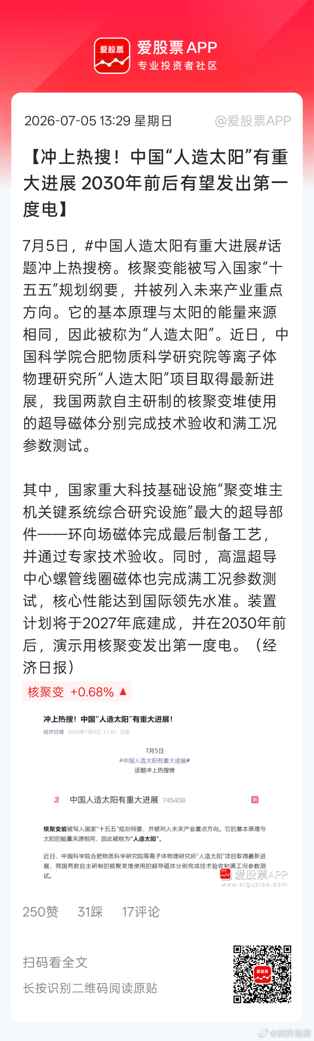 分享图片 
