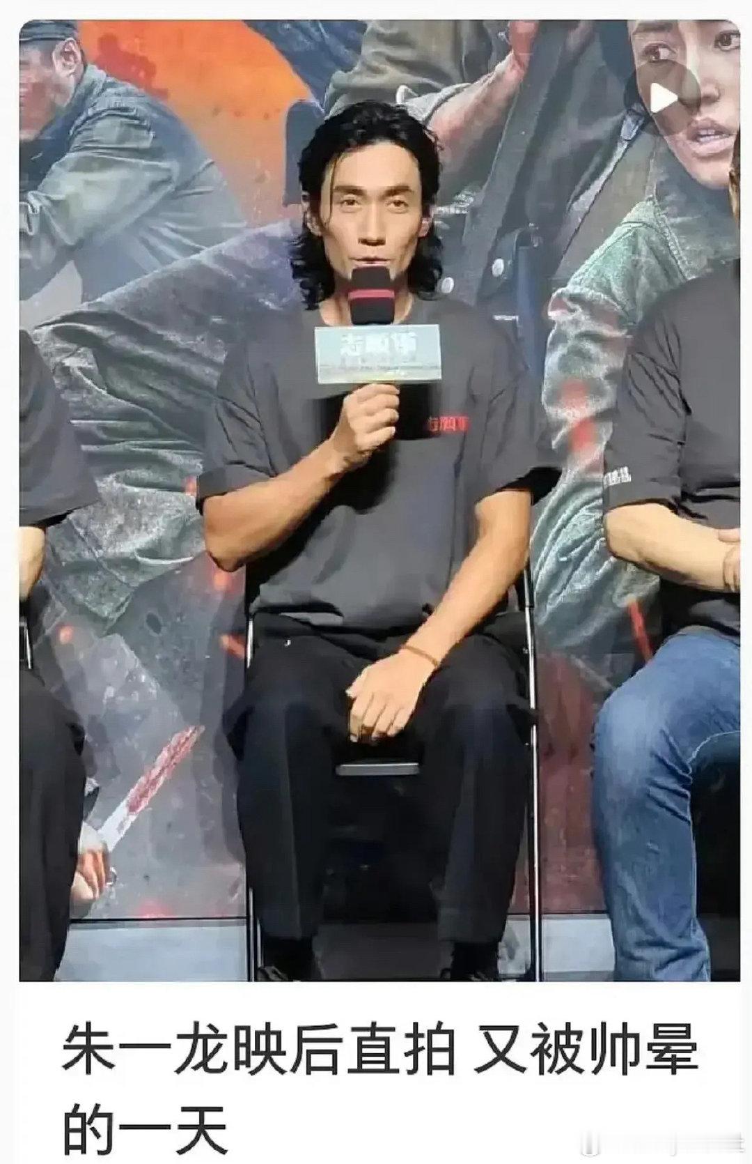#朱一龙新电影路演生图#朱一龙新电影路演生图来啦！朱一龙到底是有多好看，每一根发