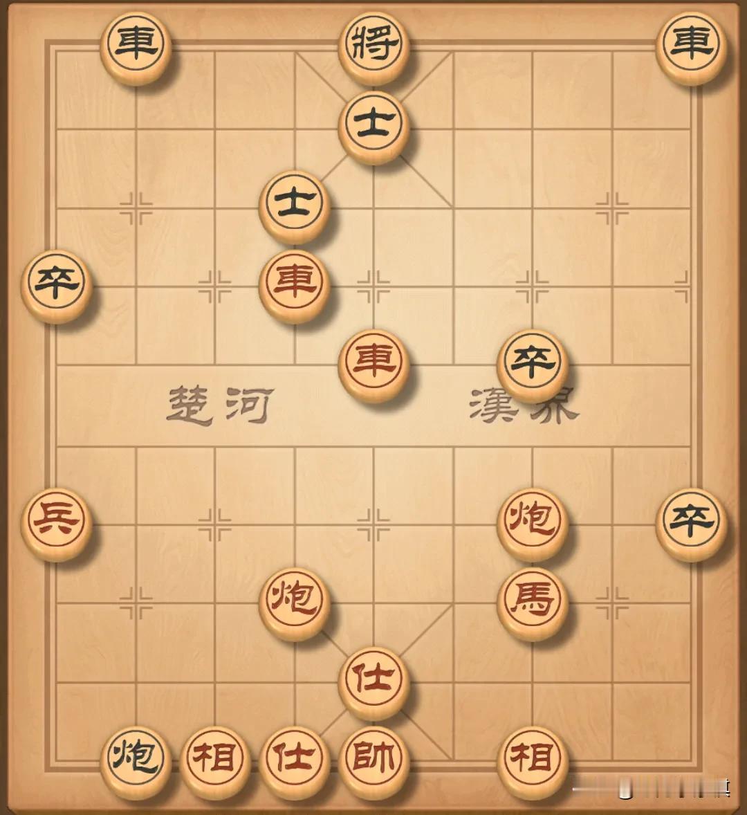 这棋怎么下？第一步是车六进一好还是炮三平五好呢？我分别试了好几次，还是分不清哪一