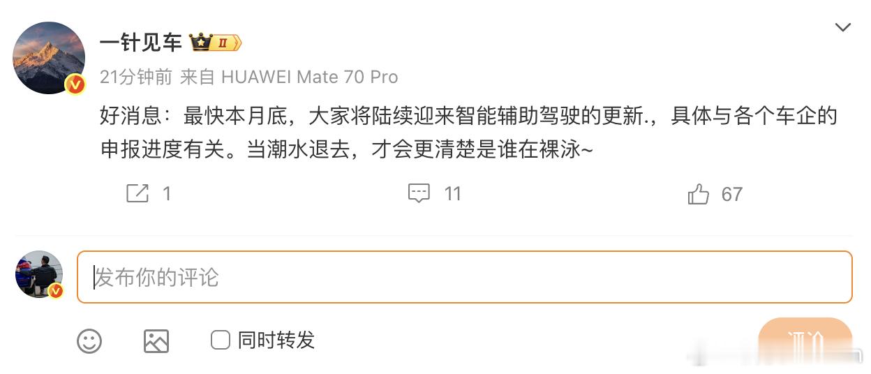 3.0的FSD会不会来呢？ ​​​