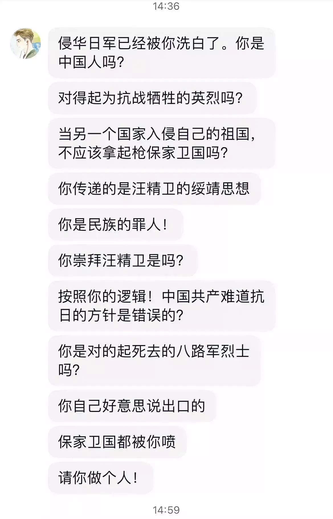 俄乌战争爆发后，本来并没有多大关系的国人，却瞬间分成了两派，一派支持俄罗斯，另一
