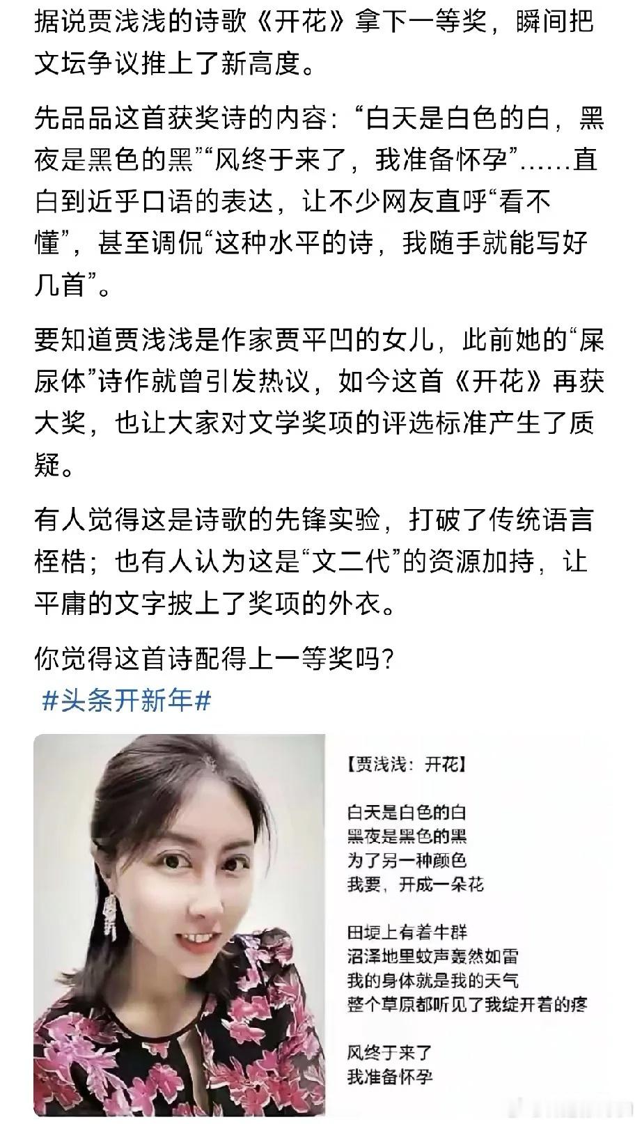 能欣赏得来吗？ 