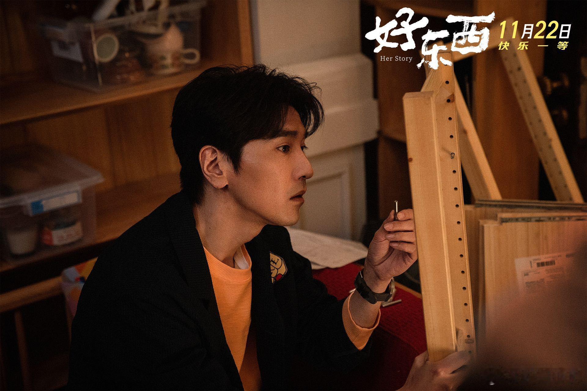 #宋佳 演员是发现人性的职业#听完宋佳的采访就更让我们期待电影好东西了，到底会给