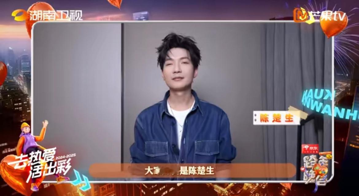 陈楚生分享2024热爱瞬间  陈楚生分享自己的2024热爱瞬间，舞台上的生哥确实