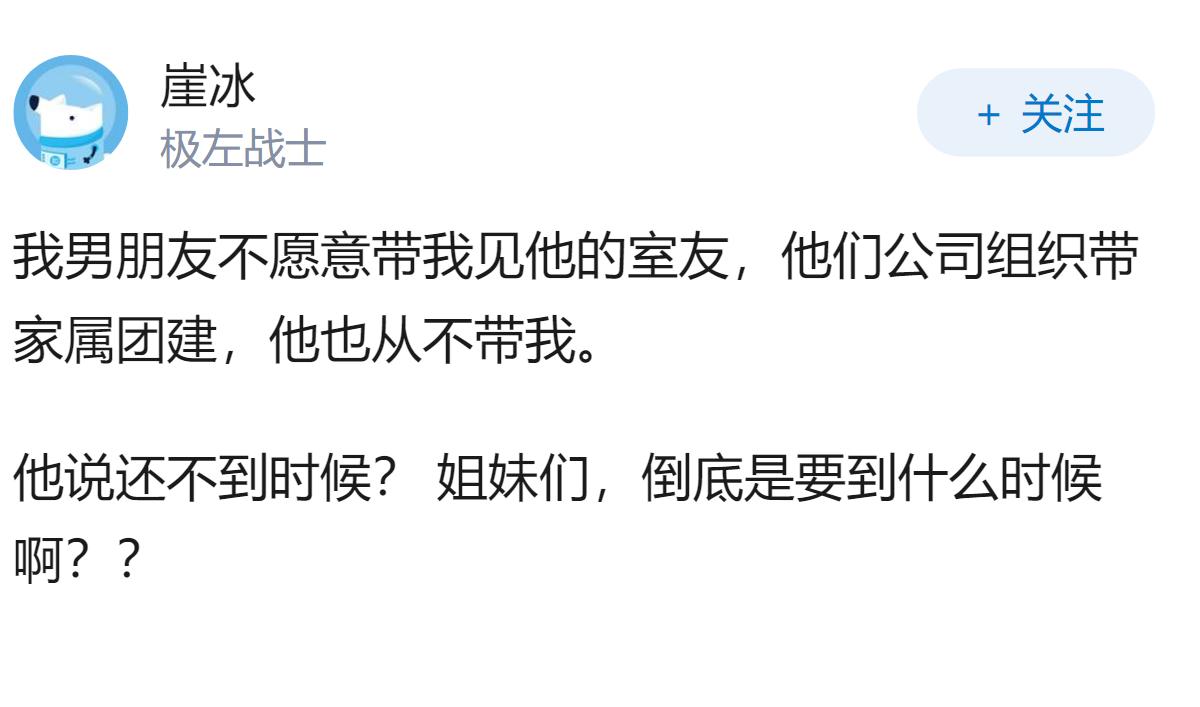 但我不愿意告诉男生我的身高和不让他听我的语音和告诉快手号 我说他没有边界感他就把
