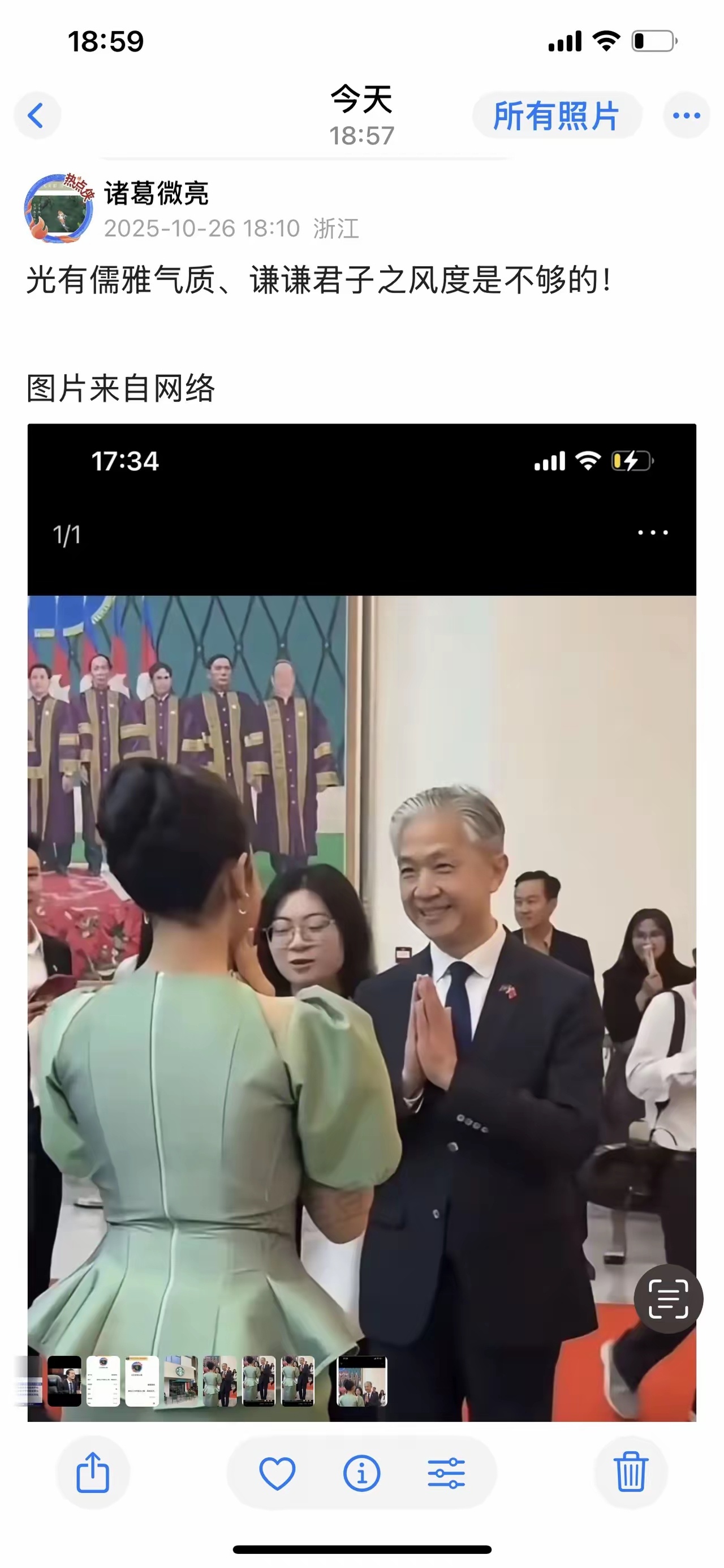 太子集团被全球针对，偏偏最大受害者默默扛着，真让人着急，啥时候能主动反击？是在等