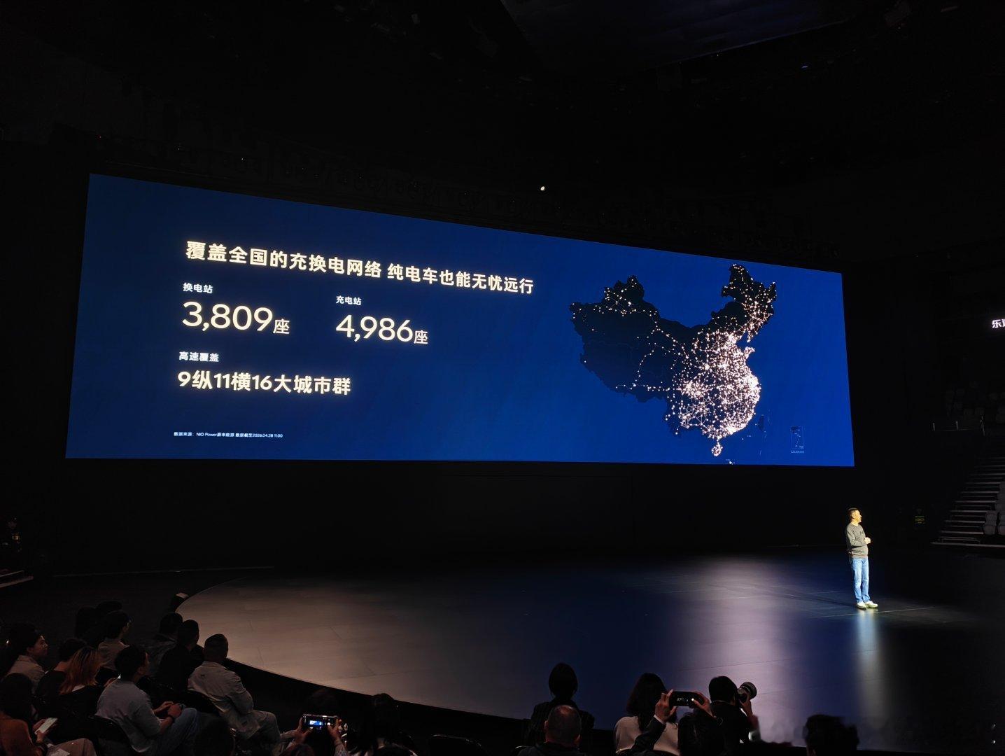 原来换电站已经来到了 3809 座不知不觉 3800 了我印象中还停留在 360