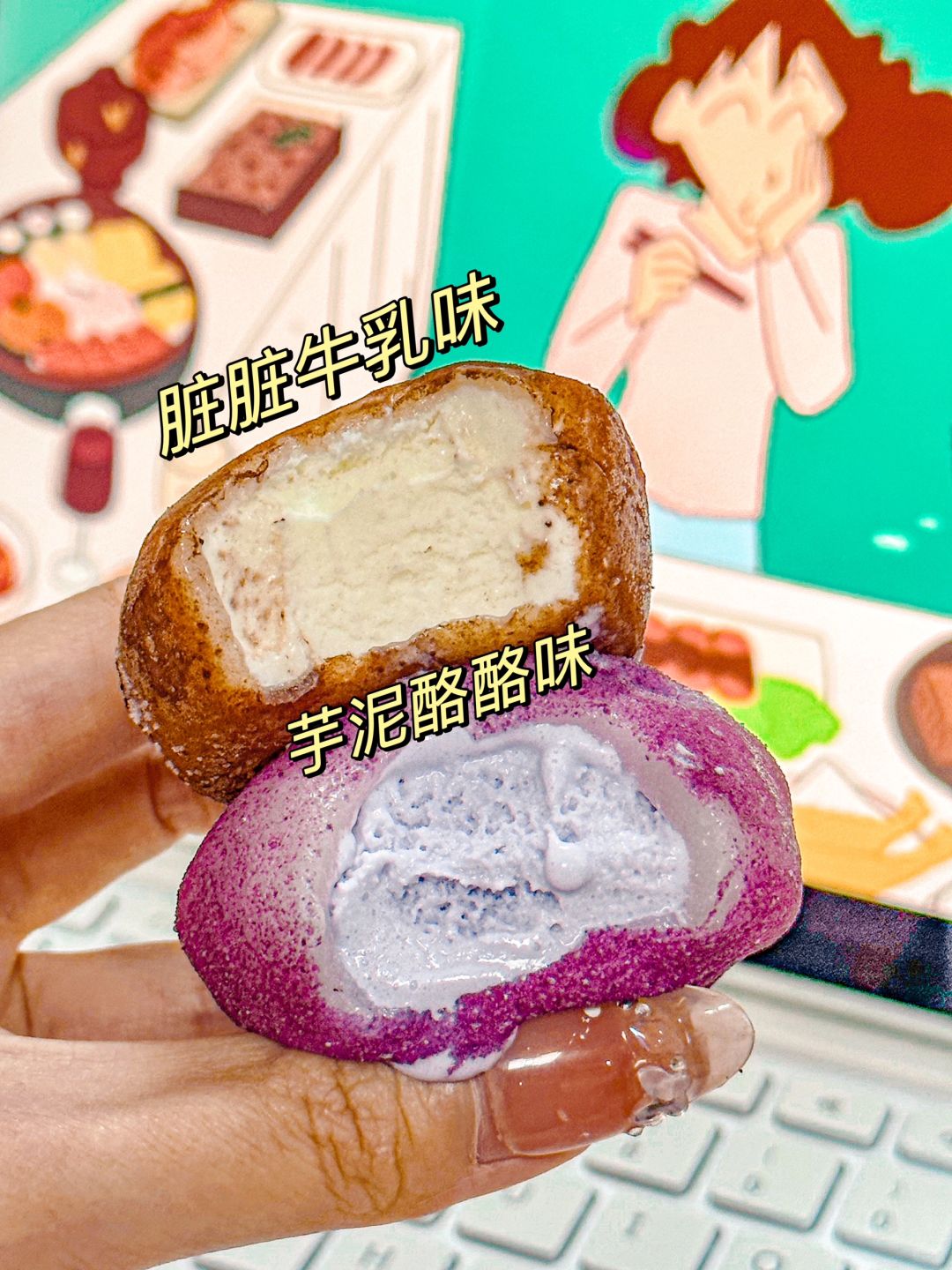 谁能拒绝这一口糯唧唧雪糍！！新品超好吃🥹