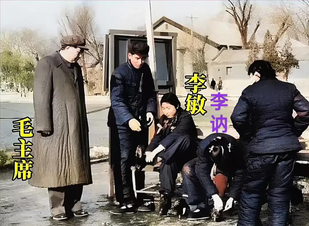 这是毛主席和两个闺女在中南海溜冰场的真实样貌，都看看吧，这可不是演员扮演的。
