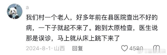 终于知道为什么家人得了大病要隐瞒了 隐瞒是怕他们还没被病痛打倒，就先被恐惧击垮，