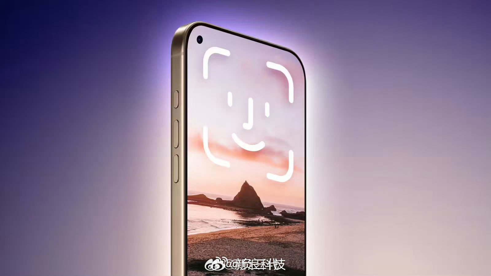 曝iPhone18Pro将配屏下FaceID配备屏下Face ID但仍然需要挖孔