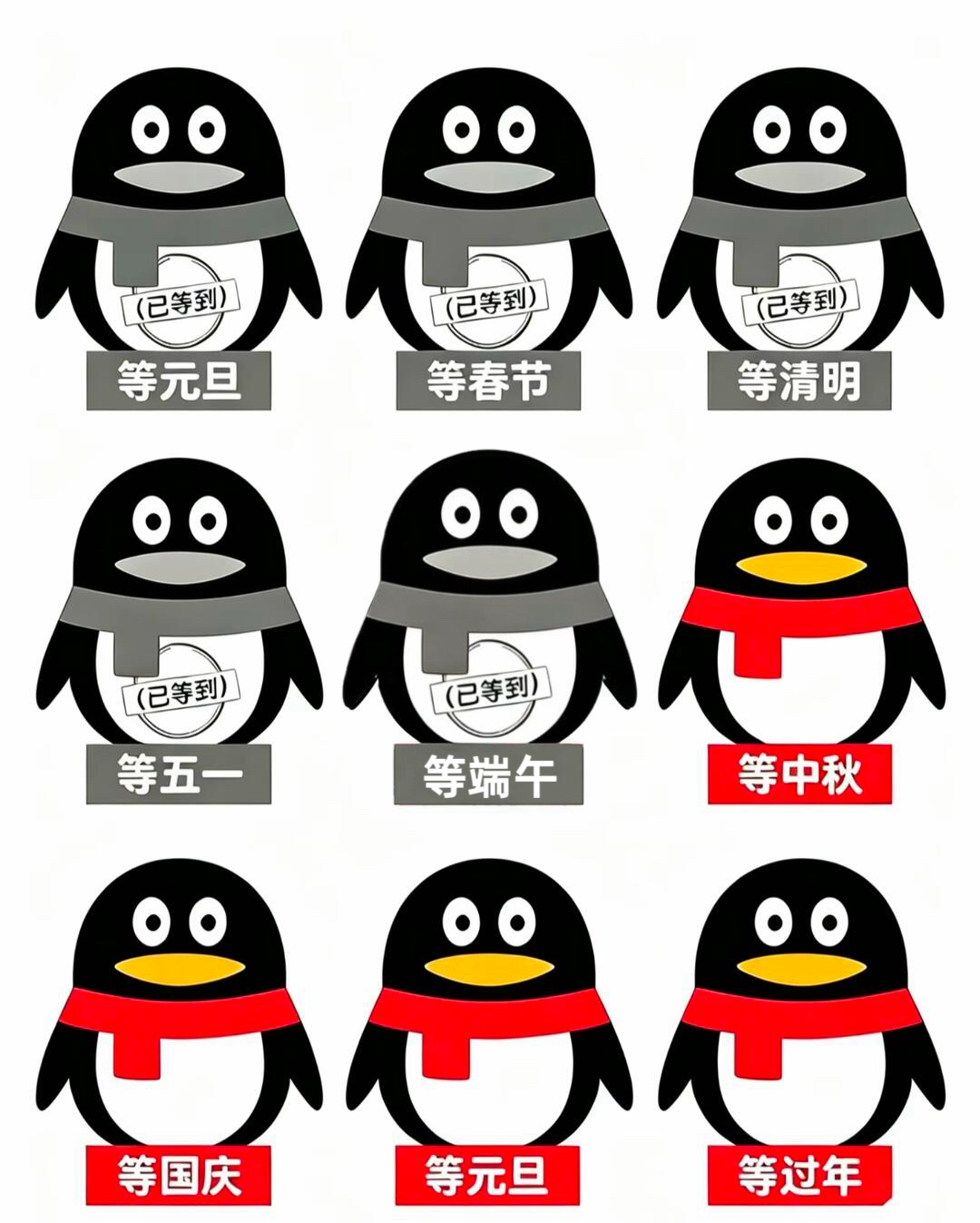 橘子夜聊 一字诗：等。 