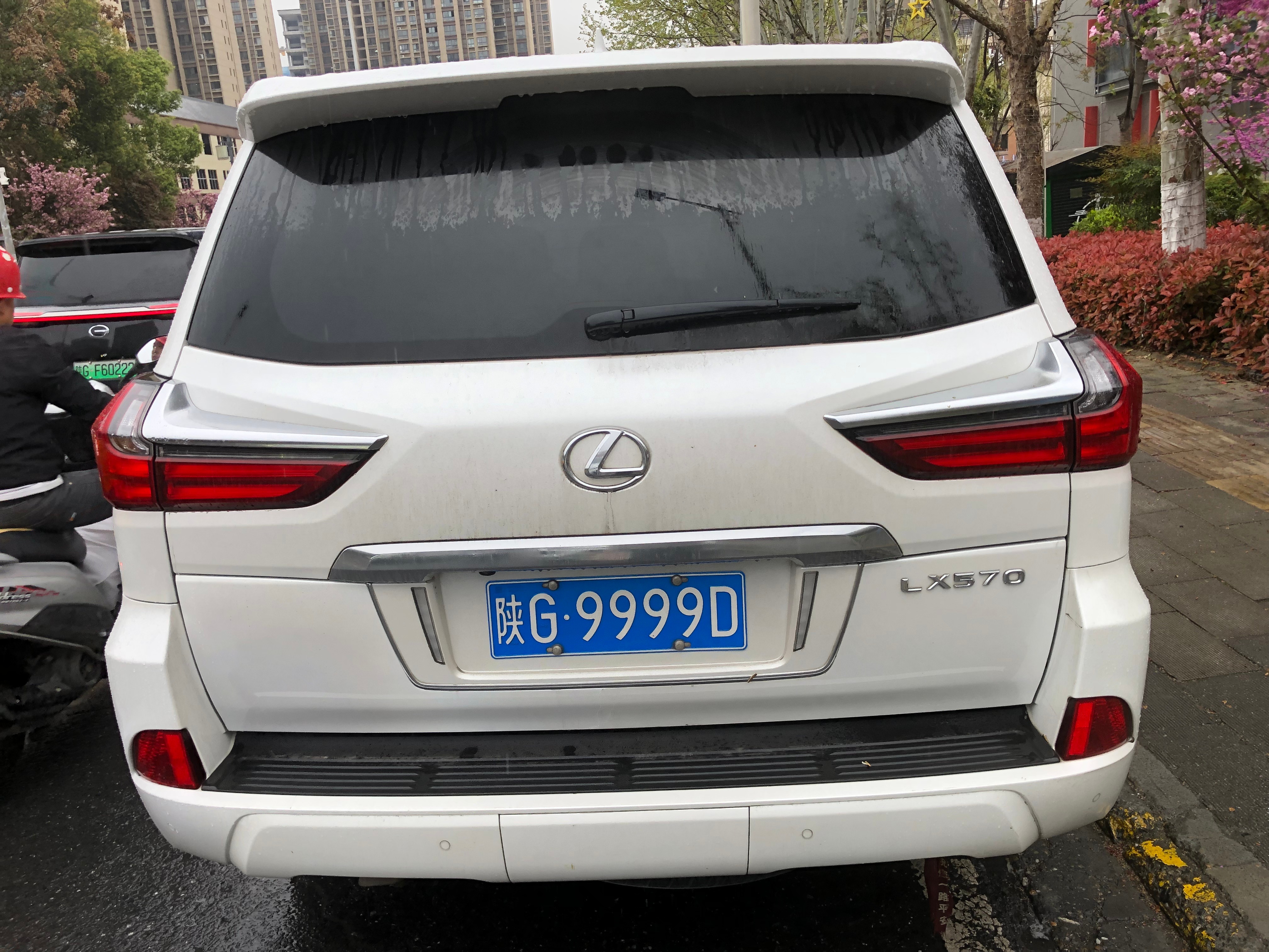 全球车牌 陕G9999D雷克萨斯LX570 安康