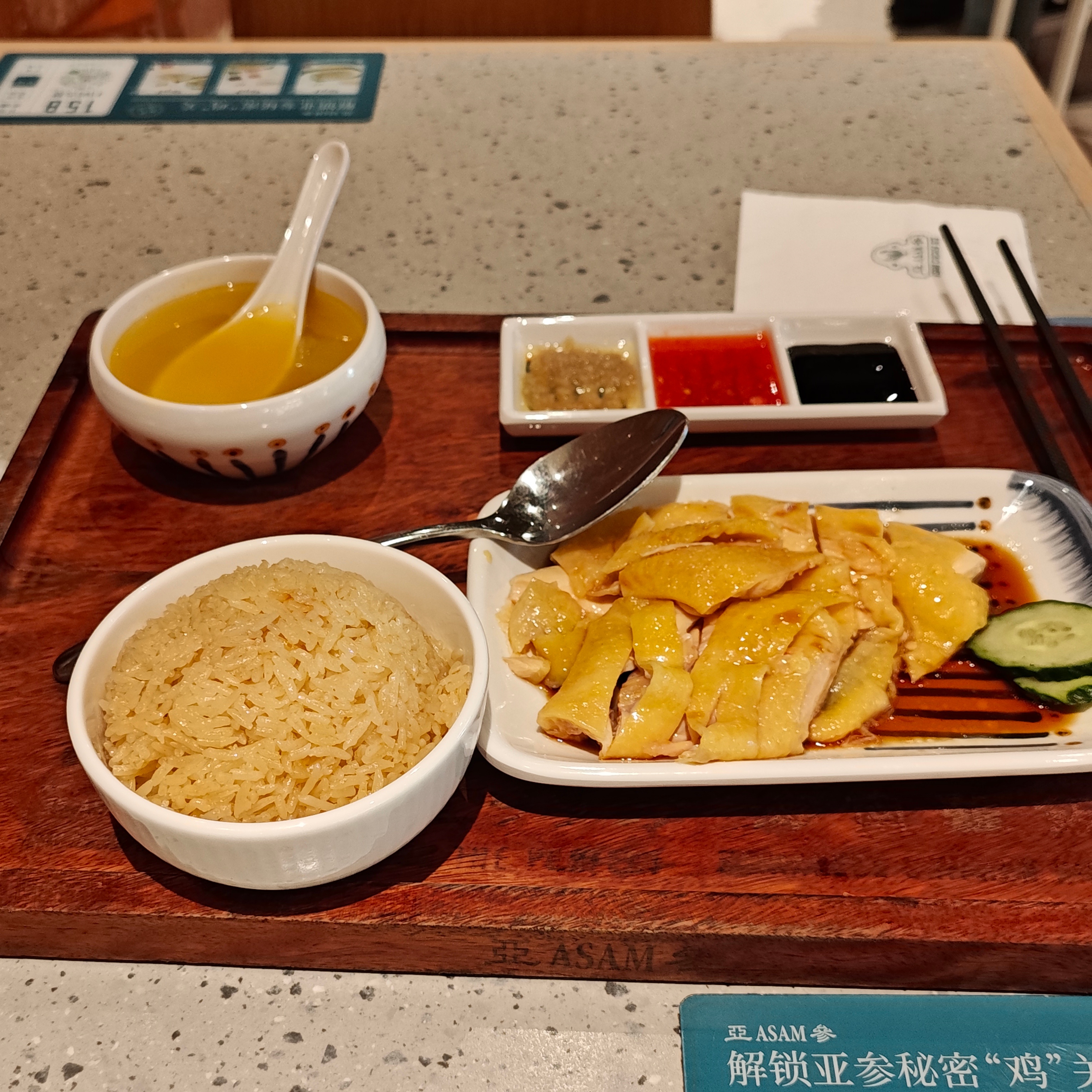 还是这家海南鸡饭好吃，万象天地亚森鸡饭美食分享好多车anycar  ​​​