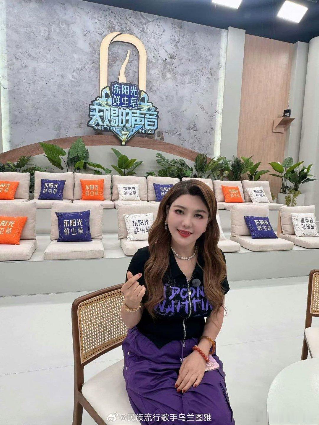 周末加班我就乌兰图雅这样谁被乌兰图雅这段反差笑晕天赐的声音站上舞台是端庄大气的歌