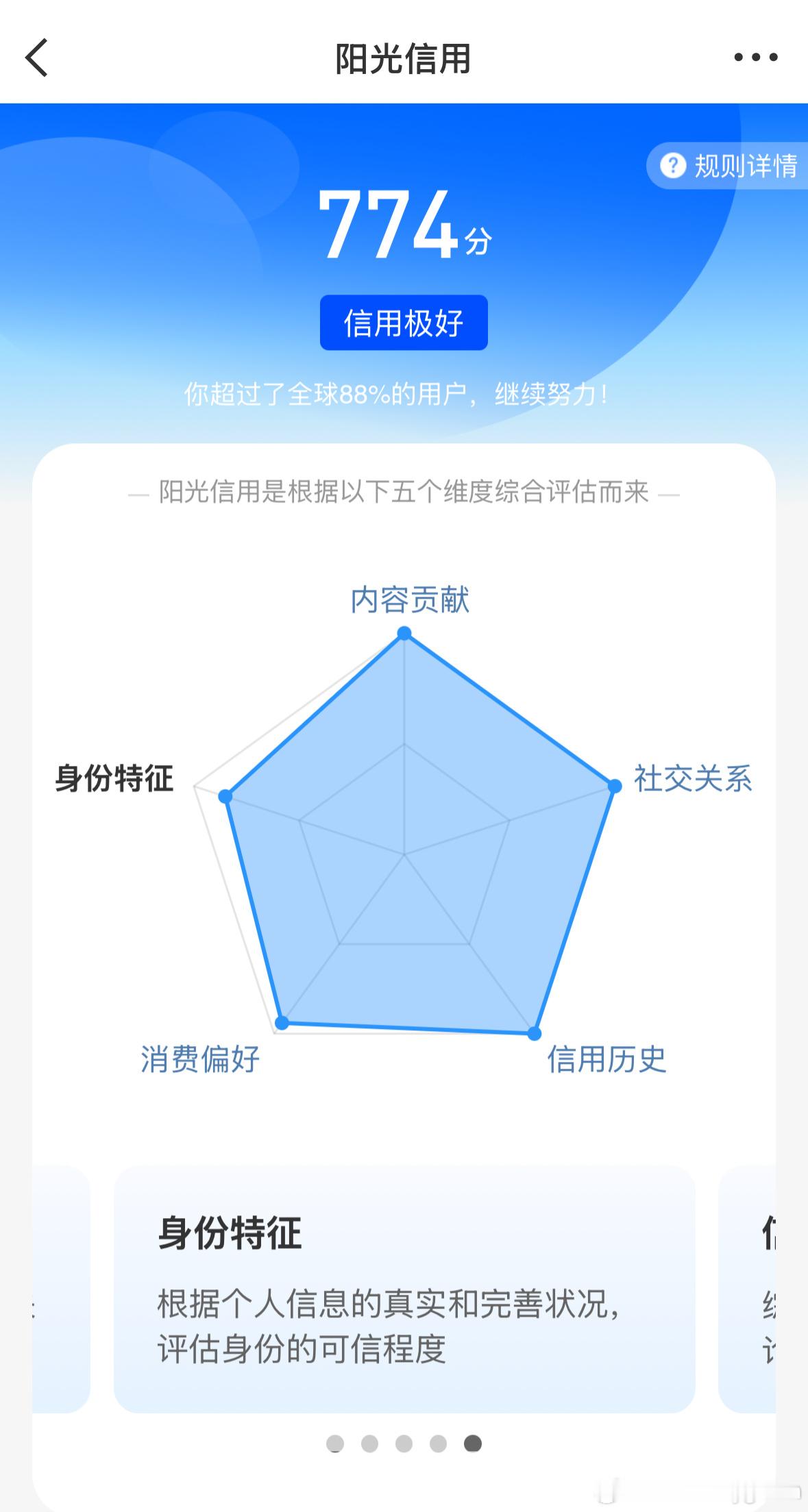 刚发现ygxy涨了8分 