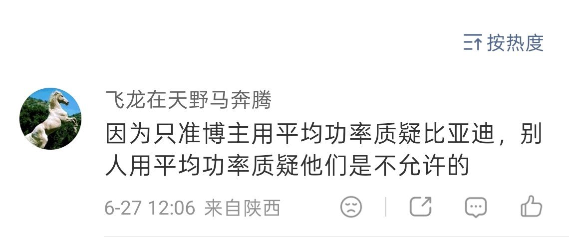 确实还是高估了部分网友的文化水平，初中物理门槛还是太高了如果从第一秒到最后一秒的