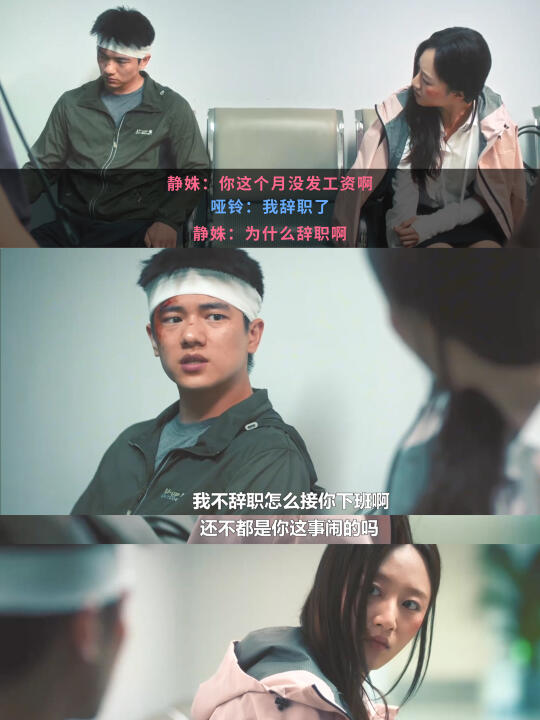 分手！分手！！为什么不分手！！！
