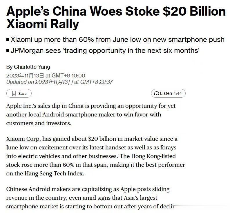 国产手机产业链反击，苹果不香了，华为小米开始霸屏！

不是苹果买不起，而是小米更