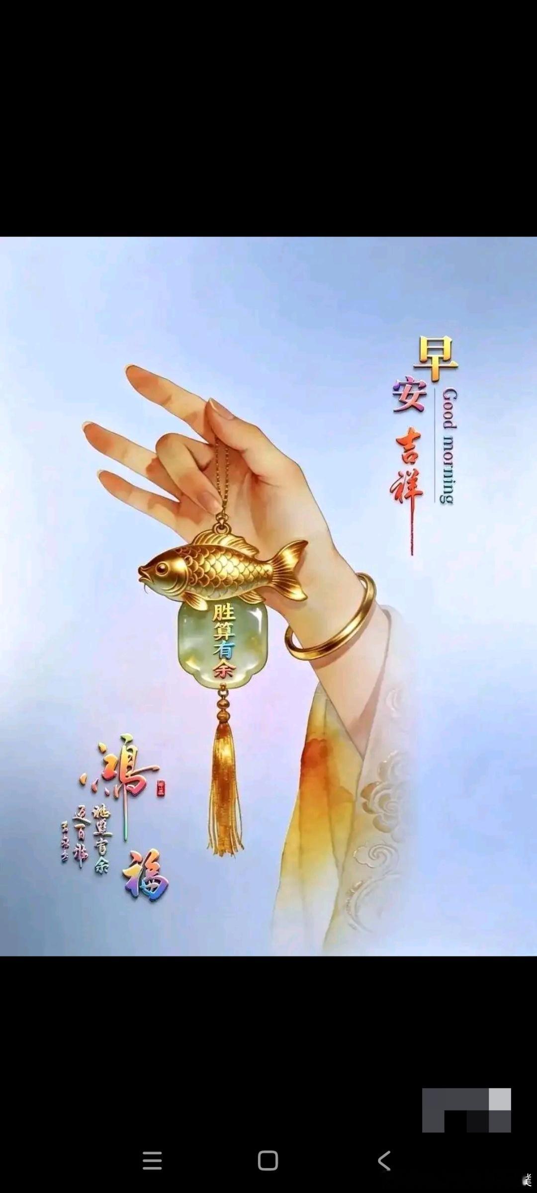 平日里的问候简简单单，才足够发自真心。没有客套的言语，寥寥几句话，就能把心底的挂