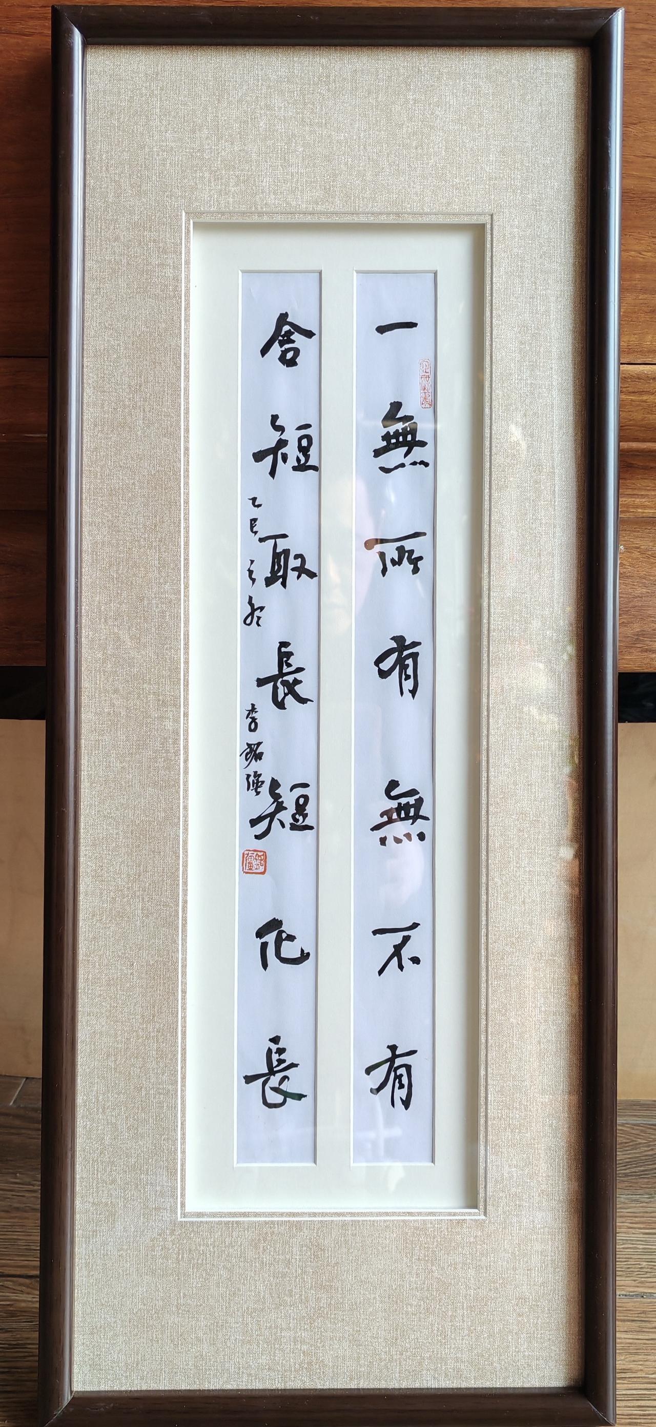手写文字 练字是一种生活 书房雅器 每日练字 书法抖起来