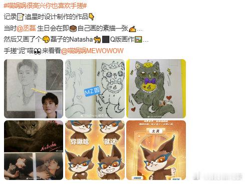 在这个时代追星人依旧坚持手搓 从凌晨的手写长文到深夜的手作周边，追星人的手搓，是