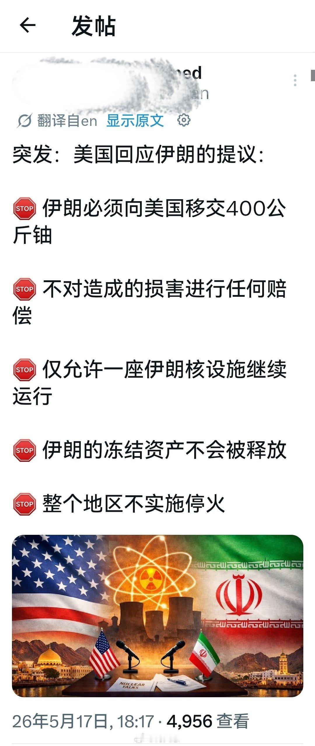 所以，这就是宣布重新开火的理由吧？海外新鲜事何天恩