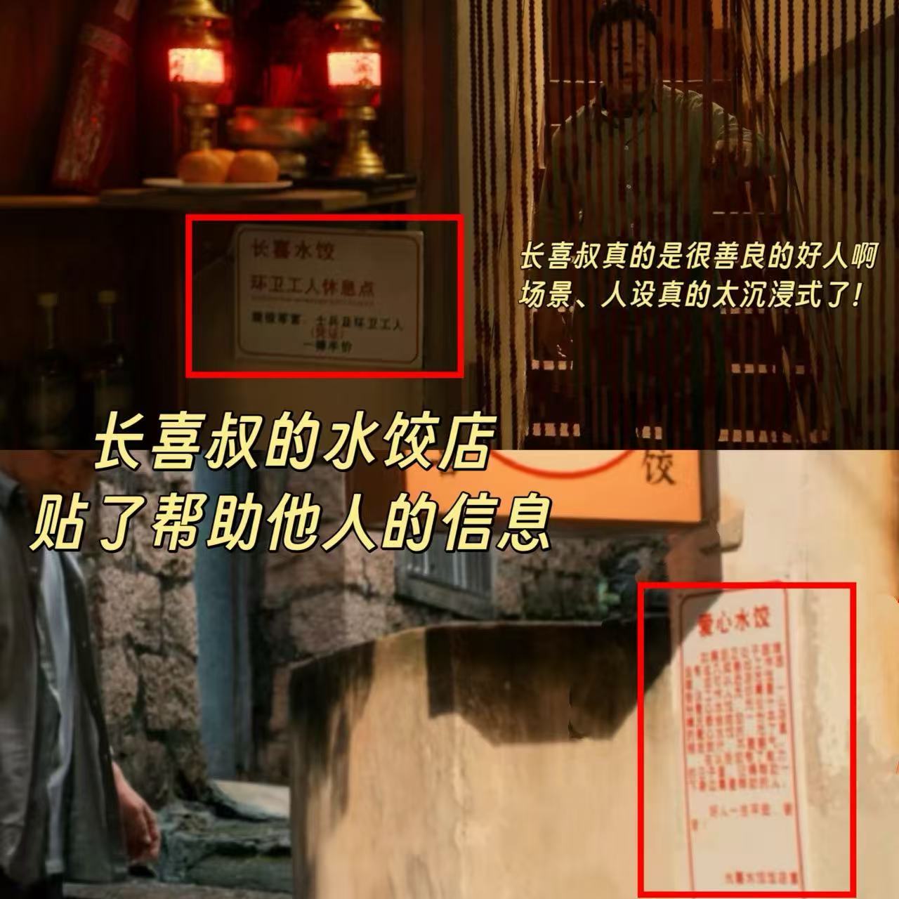 枭起青壤口碑 地枭与人族的千年争斗，被融入到一个个鲜活的故事里，既有宏大的世界观