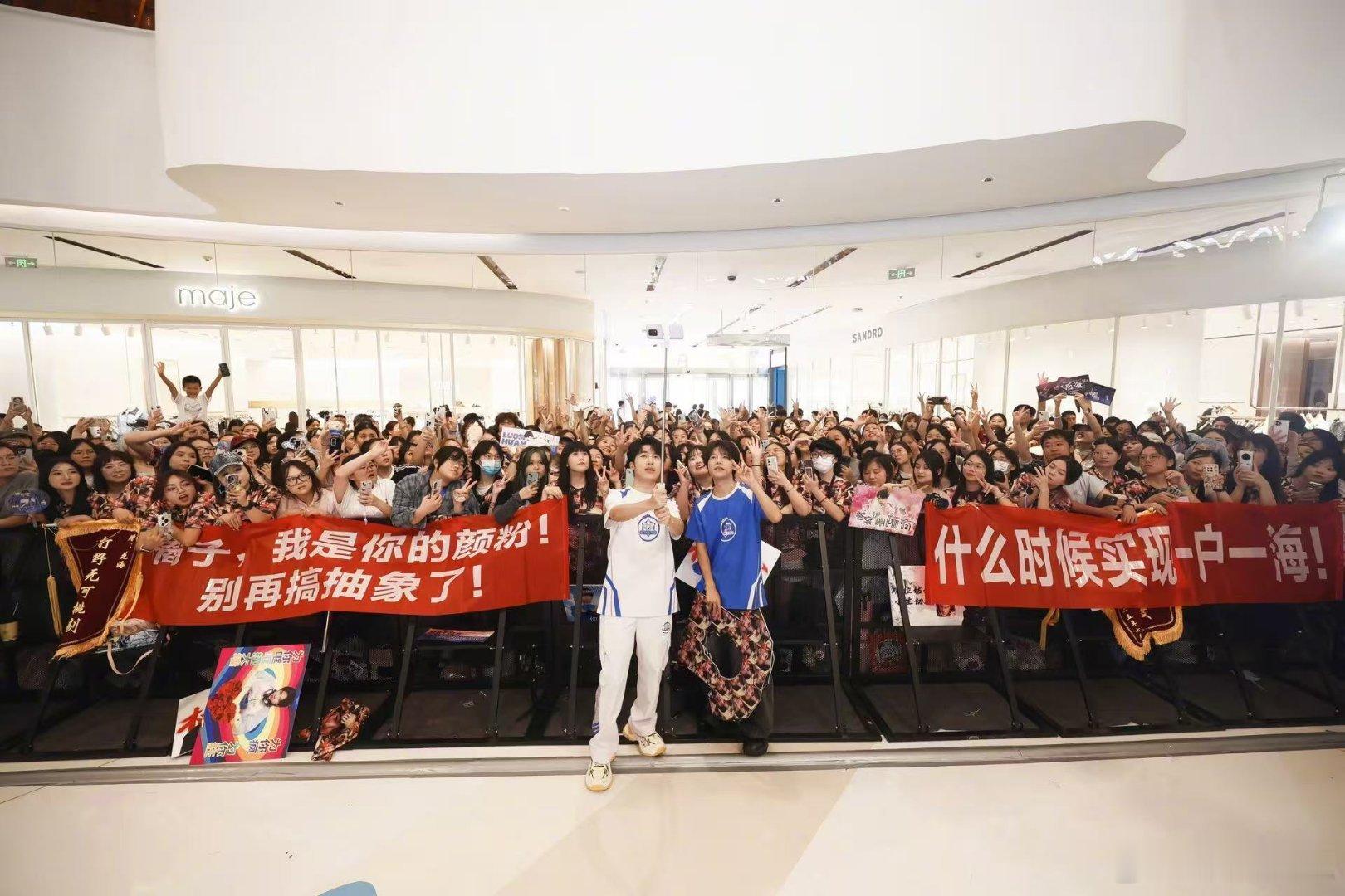 花海橘子和粉丝双向开大一眼望去全是花海橘子这种粉丝和偶像双向奔赴的仪式感真的戳到