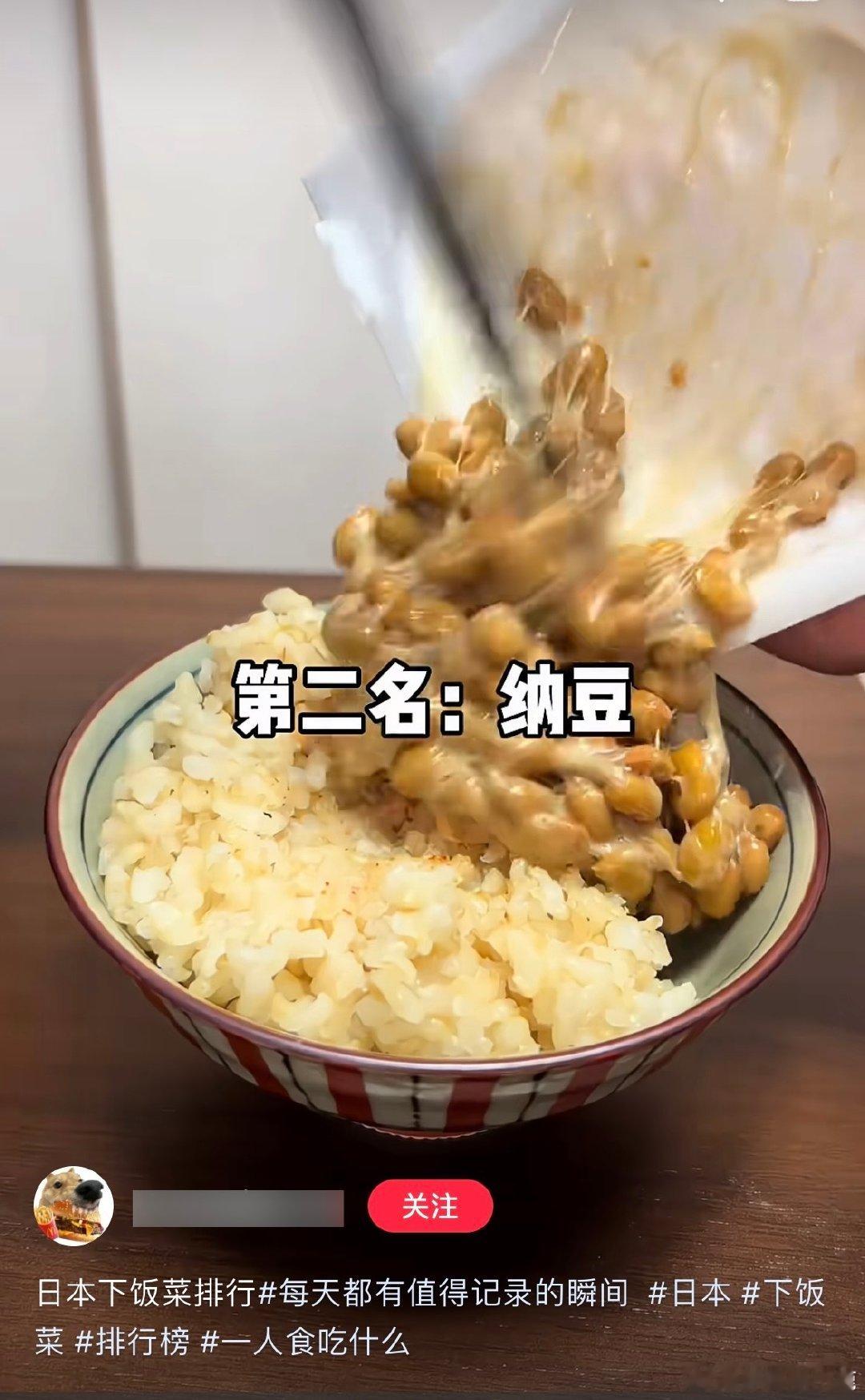 #食神# ​​​