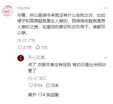 爸爸年轻时究竟有多敢穿 老一辈的穿搭还是太超前了，这就是经济上行时期的时尚吧 