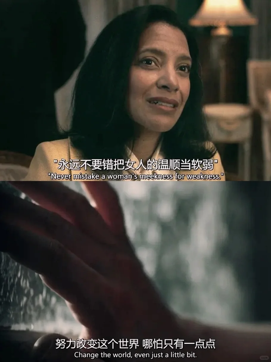 每个细节拿出来都是现实中女性的血和泪