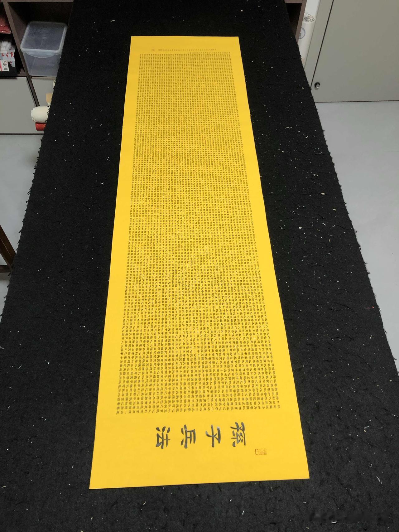 花三周写的6000多字孙子兵法全文