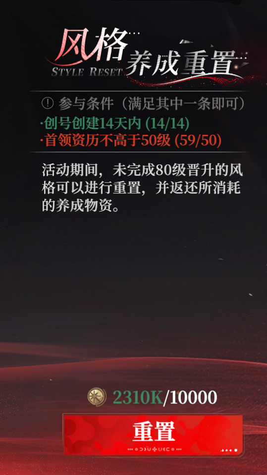 最后一天风格重置我会想念你的以后养卡要谨慎了夜幕之下什么时候改改你那80-100